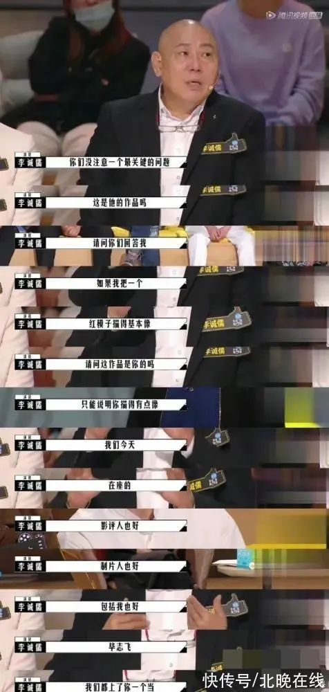 《導演請指教》撕開國產爛片遮羞布？這年頭，“資源咖”都這么明目張膽了嗎？