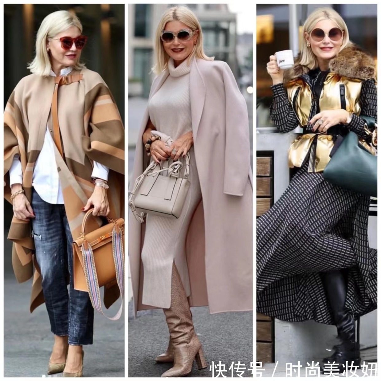 奶奶们 这是我见过最会穿的“奶奶”,可时髦、可优雅,靠穿搭年轻10岁