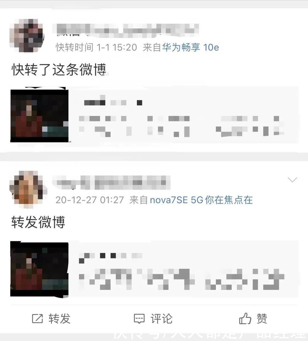 社交媒体|Twitter考虑推出拒绝被功能：万物互联下，偶尔也喘口气