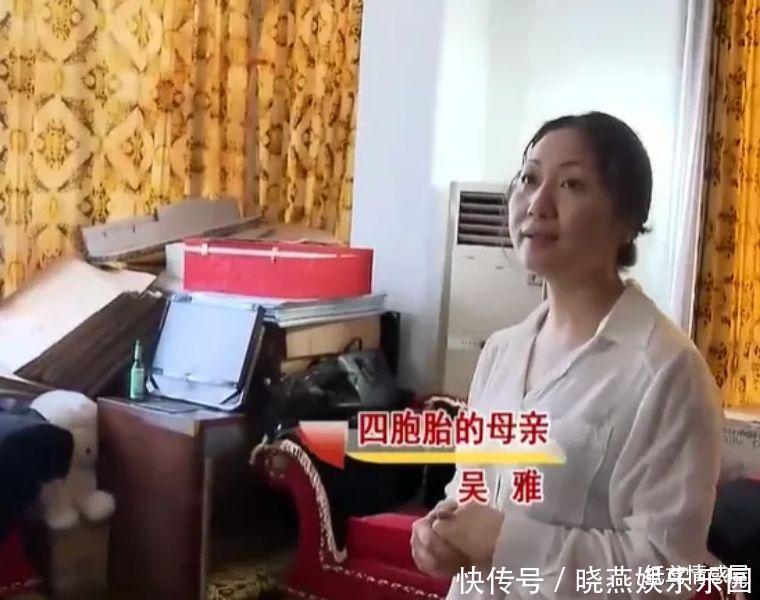 在外留学的4胞胎没钱读书，家中剩下7套房产在奶奶名下，怀疑被占