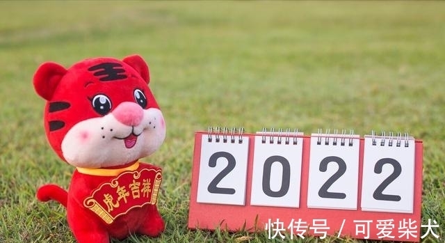 岁杪！一朝岁暮开新首，2022元旦，用最美的诗词，爱你