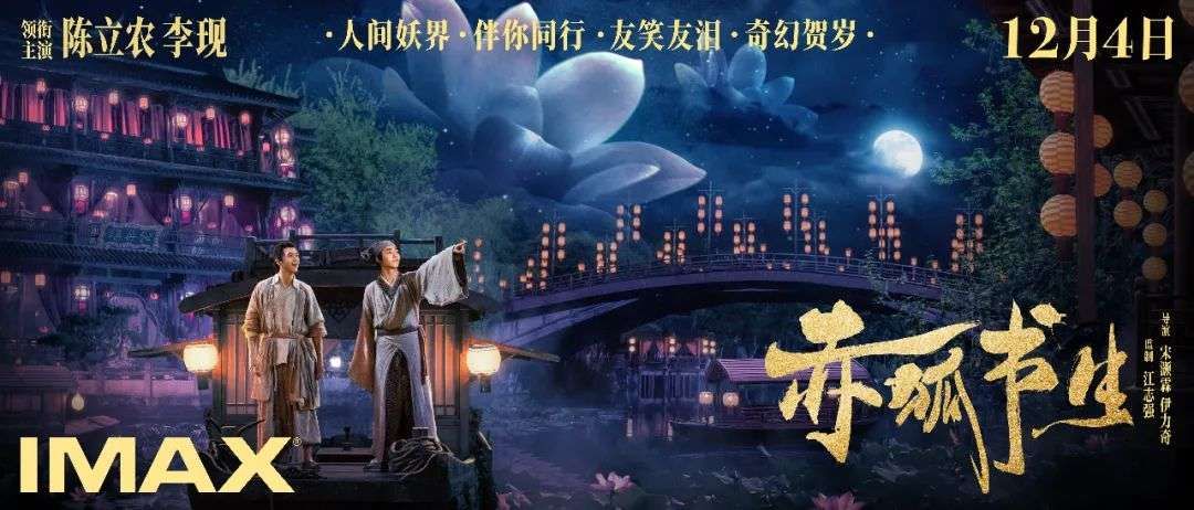  大师|那些来华务工的国际配乐大师们