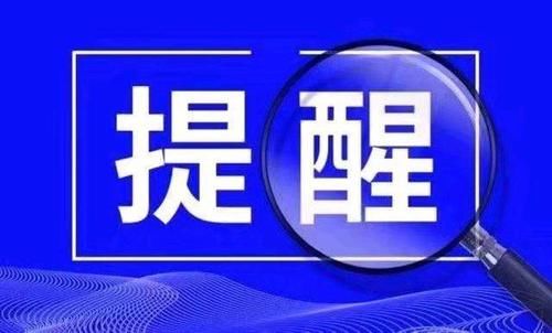 最新！2021软科中国大学排名（总榜）发布！附国内外四大榜单汇总