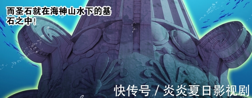 海神岛|斗罗大陆:隐藏圣柱出现,邪魔虎鲸王想要一统九星海,海神岛沦陷