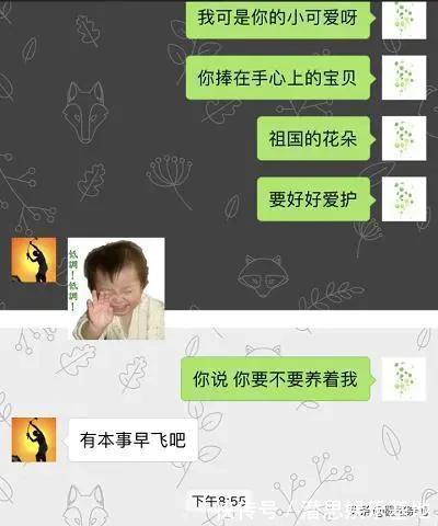 |开心笑话：媳妇说双胞胎有感应，我嘴贱问小姨子是不是真的，尴尬