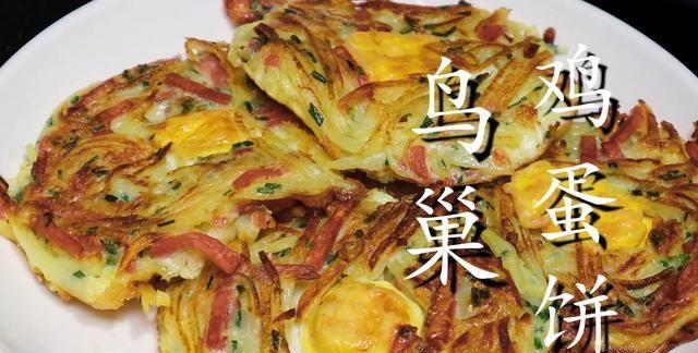 最近很火的土豆丝做法，饭店一份38，在家不到8元，好吃又好看