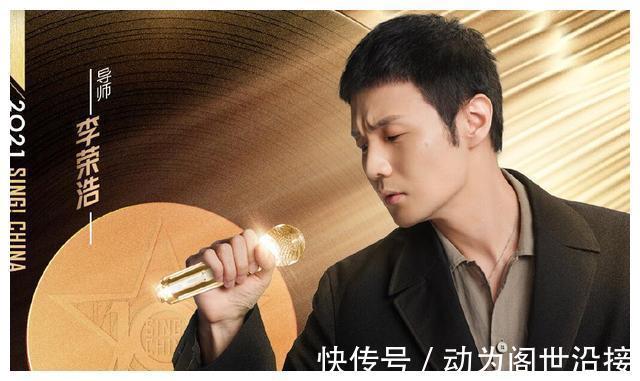 打脸|李克勤说出了观众最想说的话,《好声音》节目组终于被“打脸”了