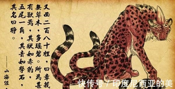 穆王传!《山海经》的作者是谁,书里记载的内容是真实的吗!