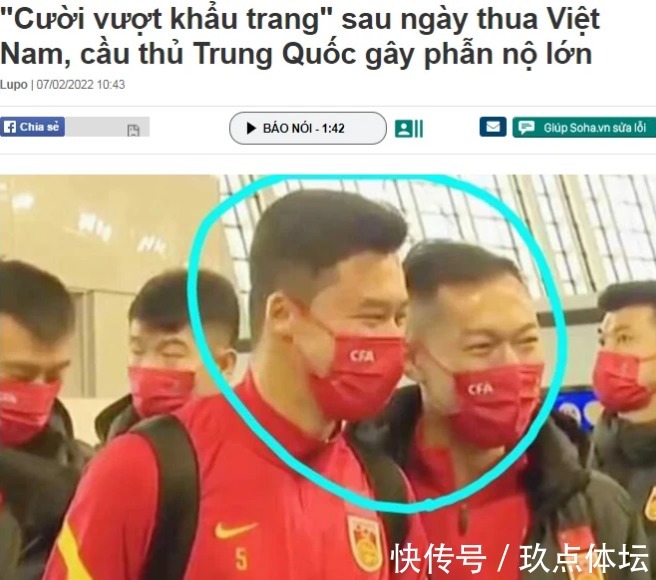 越南|大快人心!阿姨爆料国足!16万年薪无法生存,光豪宅家政费就60万