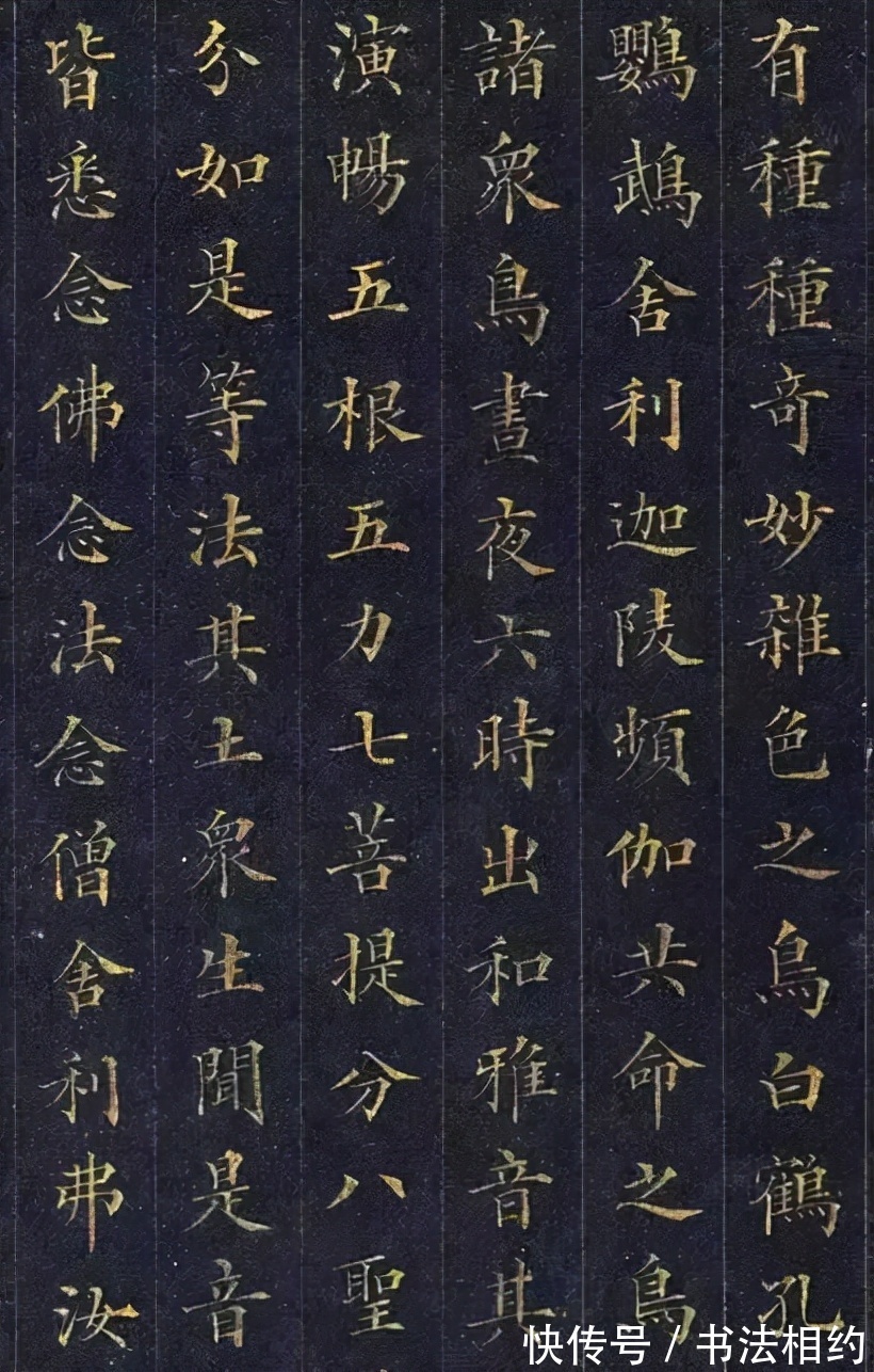 经体#骨感美!林则徐的楷书刚强雄健,“经体”格调,欧楷神韵,佩服!