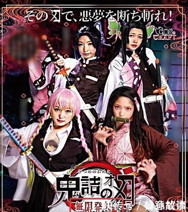 副标题|真人版《鬼灭之刃》第二部面世,副标题过于精妙,比动画版更绅士