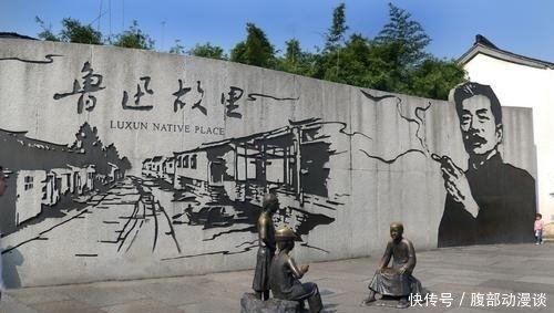 书画|少年鲁迅拿出狐皮袍子典当,搬家10元卖书画,富人扫扫地缝吃三年