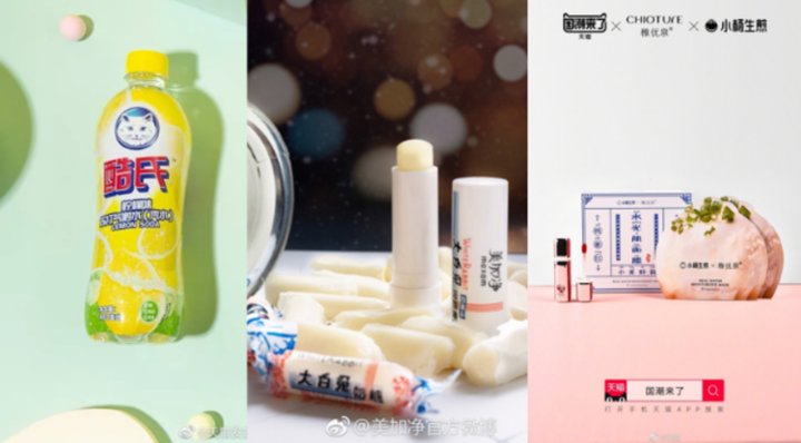 视线|国货占有率达72%，老牌国货如何重回大众视线？