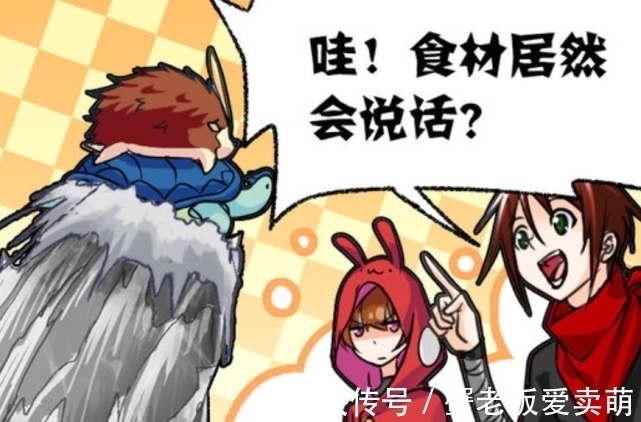 波赛西|斗罗大陆:唐三和麒麟抢夺神位,混沌神王传承现世,修罗神慌了!