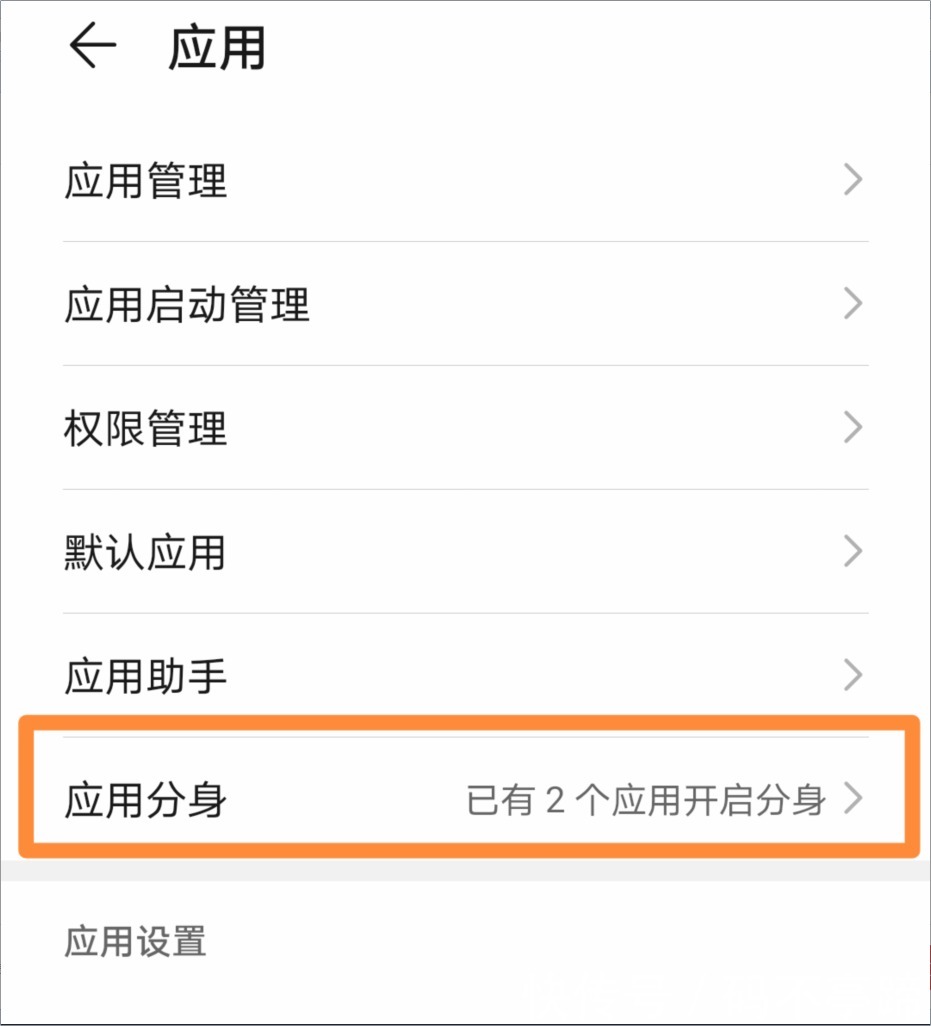 微信|微信双开需要两个手机号吗？怎样实现微信双开？