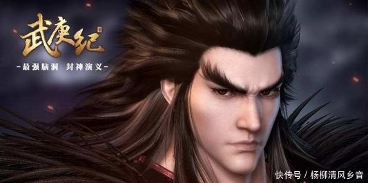 武庚纪和战力天花板作对的代价有多惨,这几位过来人告诉你