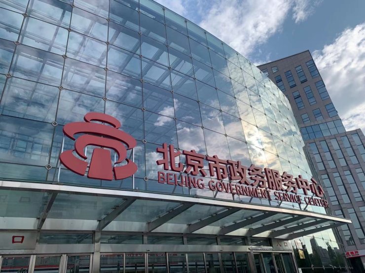 在现场!搜狐焦点直击北京第二批集中土拍|地一线 | 搜狐焦点