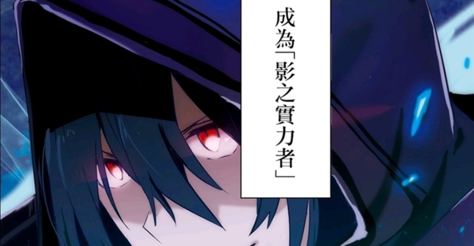 美少女|转生异世界,被众多美少女喜欢,却喜欢扮猪吃虎,不愧是暗影大人