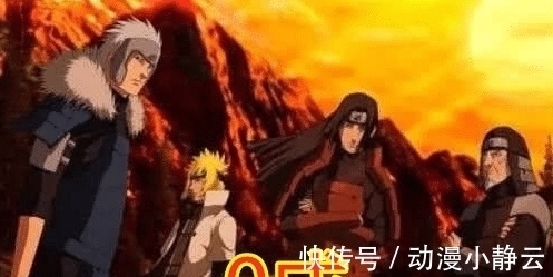 照美冥|尾兽化鸣人进攻五大国胜算如何?火之国:秒败,雷:2成,它:稳赢