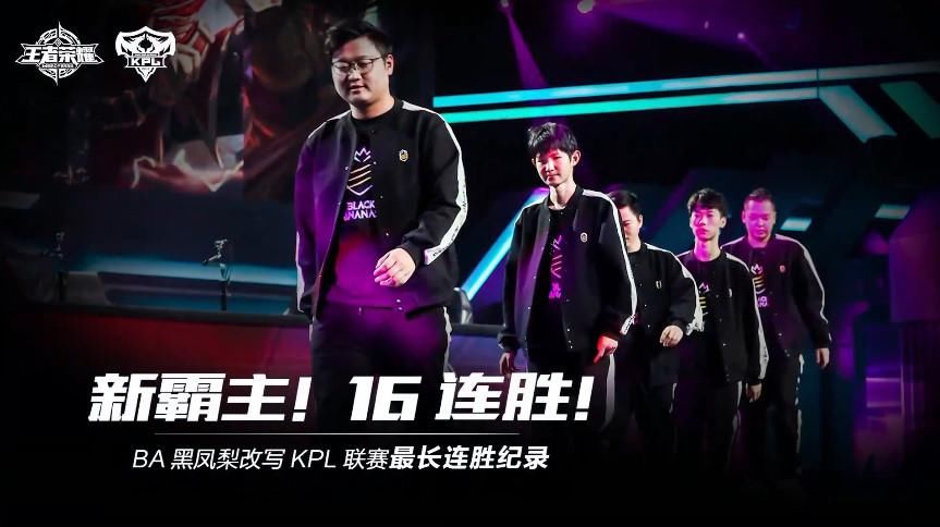 KPL|KPL：QG二队零封YTG，有望冲进季后赛，却只能为一队做嫁衣？