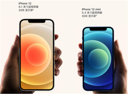 参数|iphone12和iPhone12mini有哪些区别-参数配置对比介绍