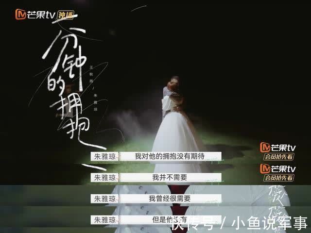 章贺|《再见爱人》，真正的男人看了会沉默女人看了会流泪