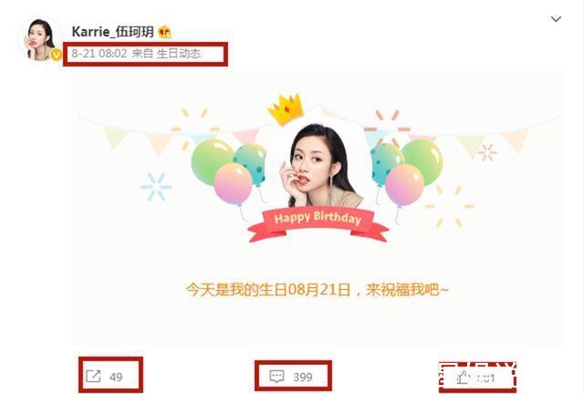 播出时间|《好声音》播出时间有变,节目组闹出乌龙,误导网友给伍珂玥庆生