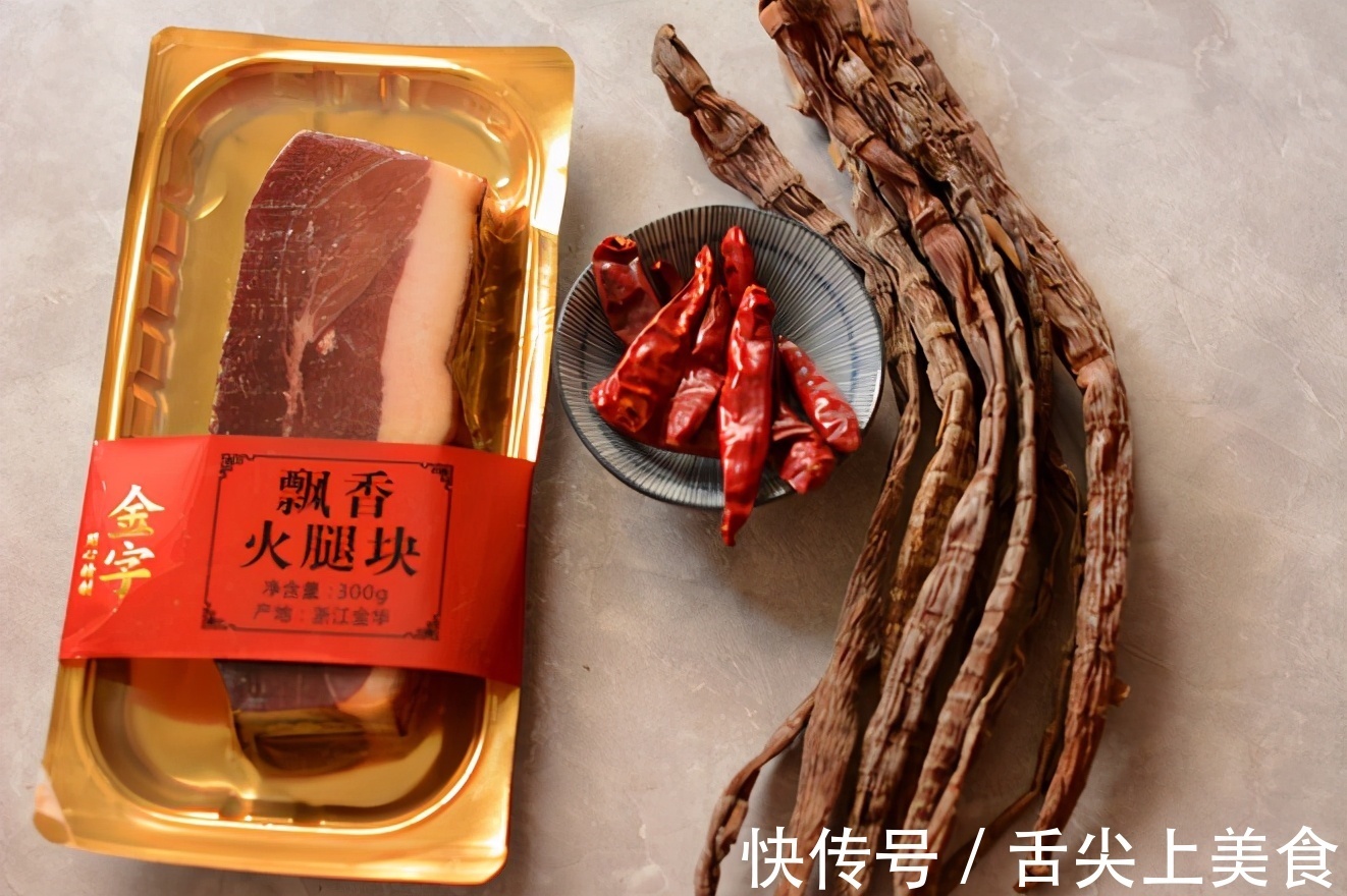 笋干|这东西不怕过期，超市30元一斤，现在抓紧多买点，吃到第二年