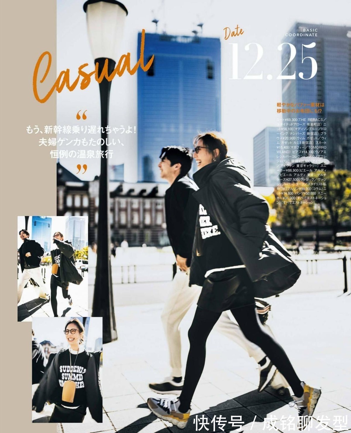 女性 那些从来不穿高跟鞋的日本主妇,都偏爱这四双鞋,大方得体又减龄