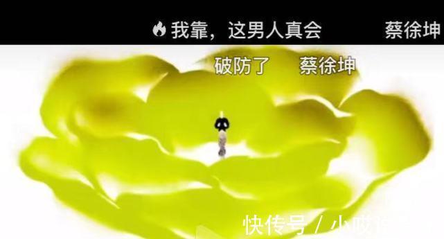 黑狐貍|藝術(shù)家蔡徐坤上線破次元宣傳片別有深意，他的獨(dú)家浪漫你懂嗎