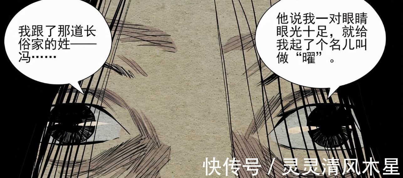 宝儿姐|一人之下无根生秘密二重爆料震惊所有人,与宝儿姐关系更为密切
