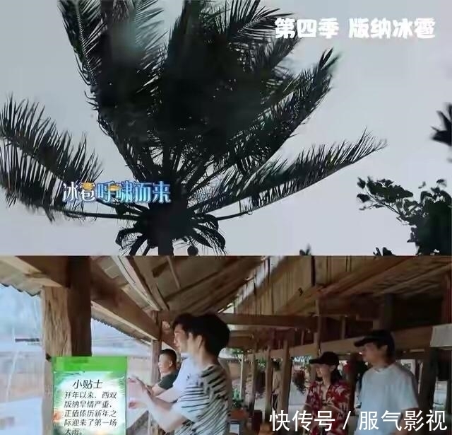 向往的生活|《向往的生活》五季蘑菇屋現(xiàn)狀,有四季成為熱門景點,一季被廢棄