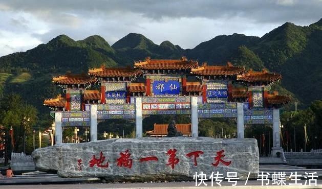 山海经|上古终南山中的水怪,《山海经》中的飞鱼,以及座驾的天体