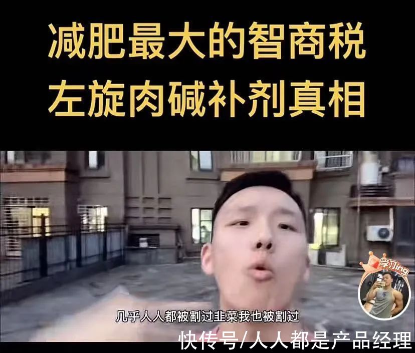 博主|健身博主，横竖赚钱