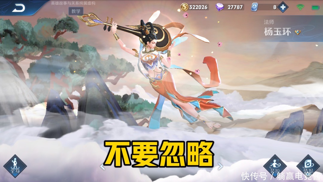 玩家|高端局必BAN的英雄，并不是东皇，而是90%玩家会忽略的他！