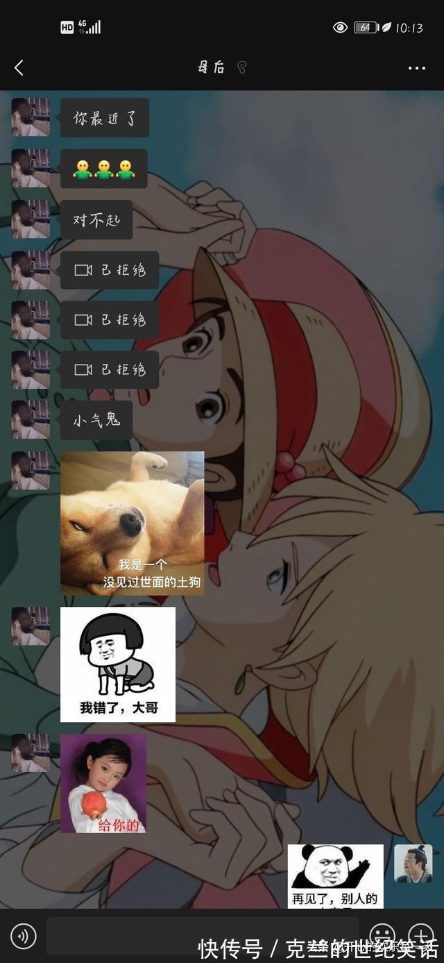 |那些年和妈妈的搞笑聊天记录，看得心里暖暖的