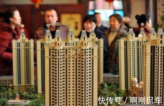 买房|买房,是选“现房”还是“期房”的好?听行家分析完,心里有数了