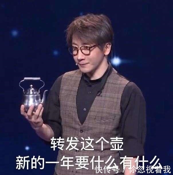 春晚|劉謙已準備超強節目為何還要表演已演過的魔壺,好友爆出內幕