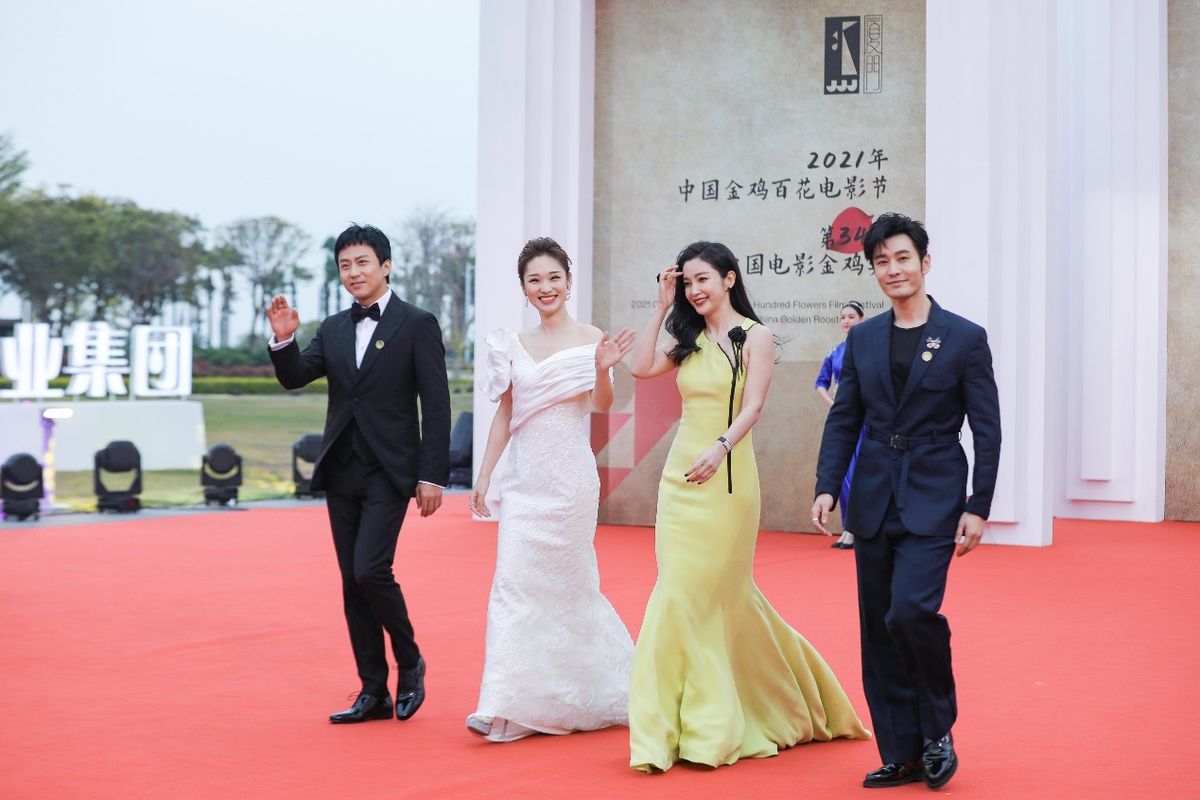 星光閃耀 照亮鷺島！ 明星大咖紛紛登場(chǎng)第34屆中國(guó)金雞百花電影節(jié)閉幕紅毯