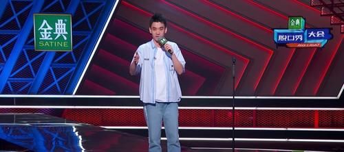 貴圈|脫口秀大會4，貴圈今年真的要爆發了？