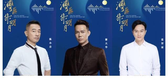 明星|中秋晚会节目单，只有这5位明星是独唱，央视F4登场备受期待