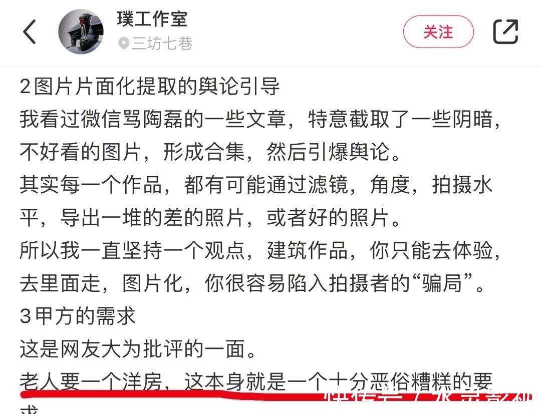 第一季9.1分，第八季0分，口碑跌成这样，梦想改造家真是活该