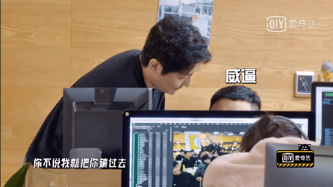 鹿晗徐志胜首次同框引热议!两人喜提“接地气”的合体名?