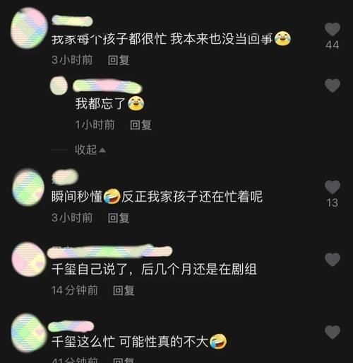 原班人马|易烊千玺将重返《朋听》？粉丝表示期待，但千玺早已透露工作计划