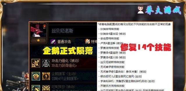 BUG|DNF谋略战第2次BUG修复！从此再无封神卡片，大章鱼正式称王