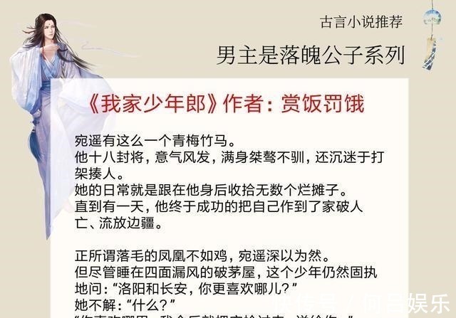 文笔&5本男主是落魄公子的古言,家道中落时,唯有女主对男主不离不弃