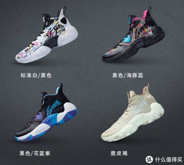 缓震 双11备战：200~300元国产实战篮球鞋推荐
