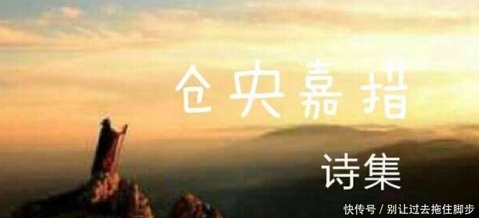 仓央嘉措写过最凄美的情诗,女生读了黯然