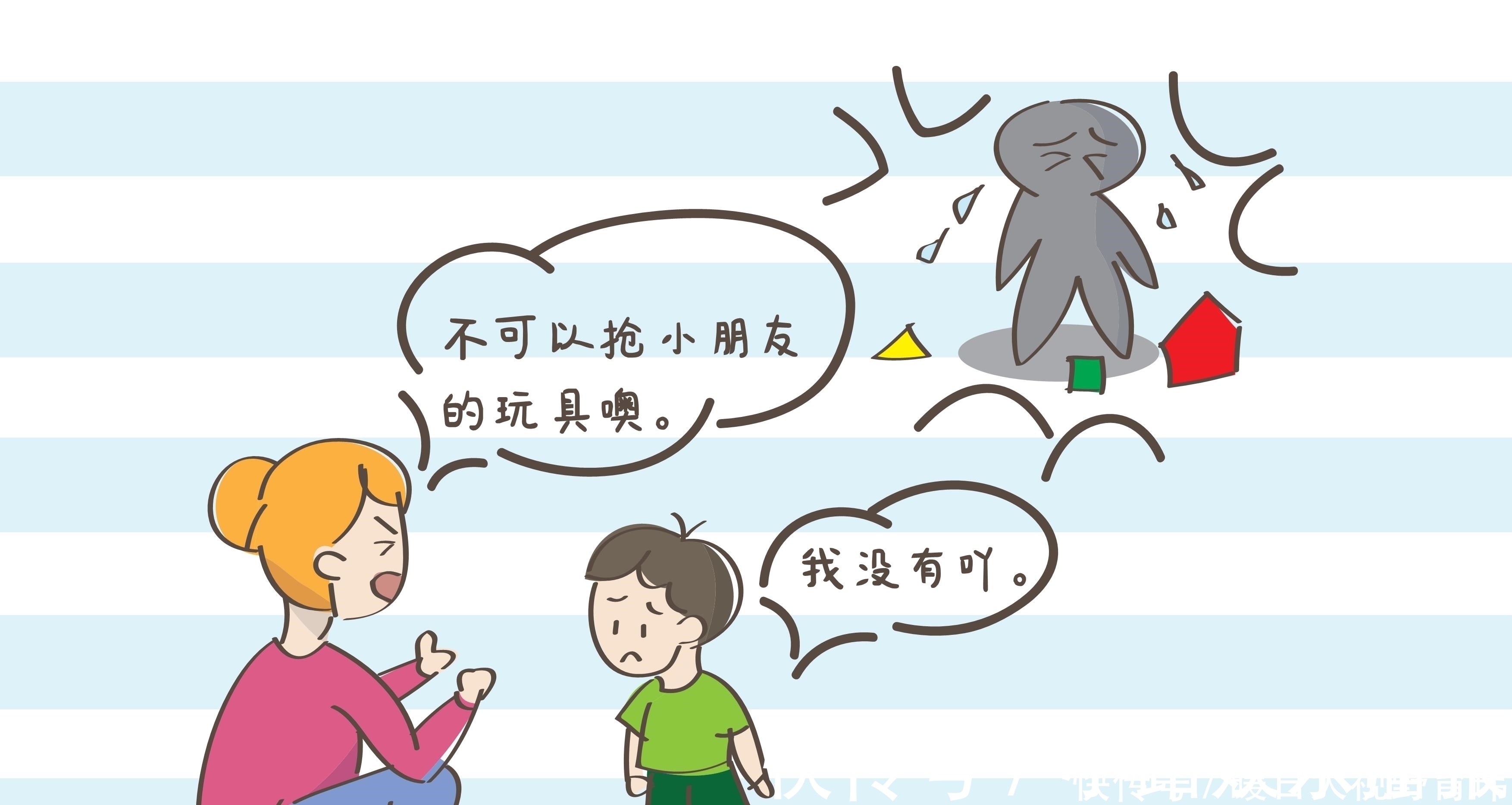 前途|“假聪明”的3类孩子,别以为有大前途,家长要早点醒悟