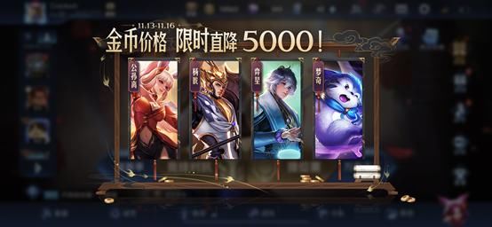 皮肤|正式服更新，雅典按神奇女侠、项羽科学大爆炸皮肤返场，妲己貂蝉迎来加强！